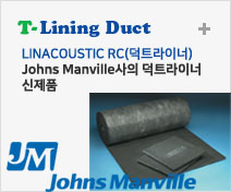 T-Lining Duct